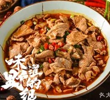 Sichuan Spicy Pork Slices