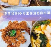 Spicy Sour Fish with Handmade Noodles