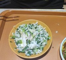 Salted Pork and Vegetable Rice