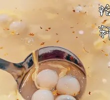 Sweet Rice Balls in Fermented Wine