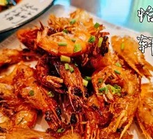 Rice Dumpling Shrimp