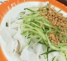 Shaanxi Spicy and Sour Noodles