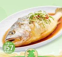 Steamed Small Yellow Croaker