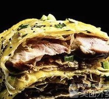 Beijing Roast Duck Wrap