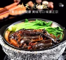 Minced Pork Eggplant Baozi Rice