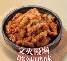 Spicy Braised Pork Ribs