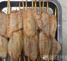 Orleans Chicken Wings