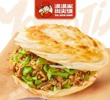 Green Pepper and Pork Wrap