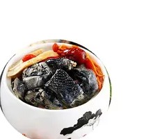 Goji and Cordyceps Chicken Soup