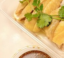 Three-Yellow Steamed Chicken