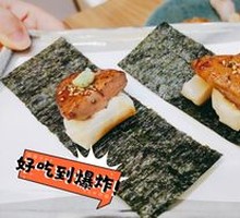 Foie Gras and Sticky Rice Roll with Scallop