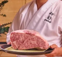 Australian Wagyu Ribeye