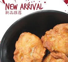 Fried Chicken Nuggets