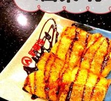 Honey Glazed Bananas