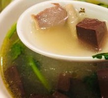 Chicken and Duck Blood Soup