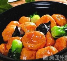 Mushroom and Wheat Gluten Stew