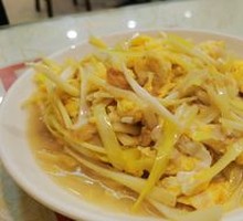 Scallion Egg Fried Rice