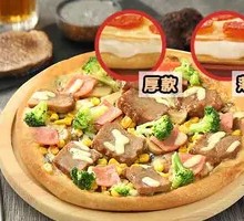 French Truffle Beef Pizza