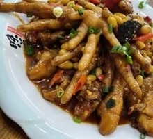 Braised Chicken Feet with Soybeans