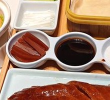 Eight Treasures Fruit Wood Roast Duck