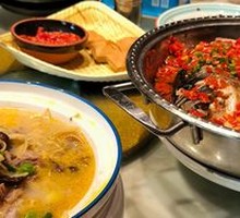 Spicy Chopped Pepper Fish Head