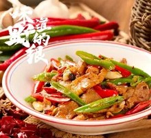 Stir-Fried Pork