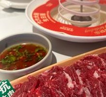 Diao Long Fei Pian Platter