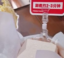 Handmade Taizhou Tofu