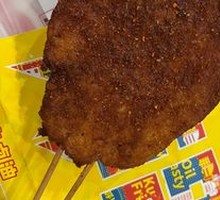 Palm-sized Chicken Cutlet