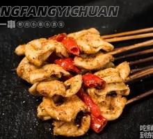 Signature Crispy Tripe Skewers