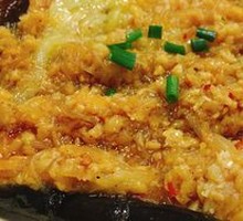 Roasted Whole Eggplant