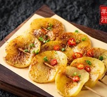 Roasted Potato Slices