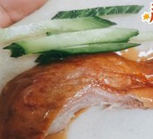 Peking Duck