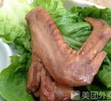 Three-Joint Chicken Wings