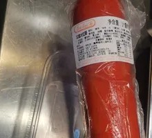 Gongyi Red Sausage