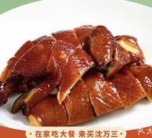 Rose Soy Sauce Chicken