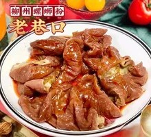 Braised Duck Intestines