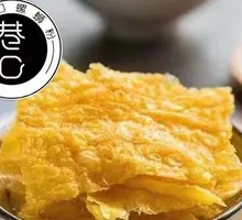 Fermented soybean skin