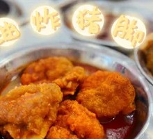Fried Pig's Feet