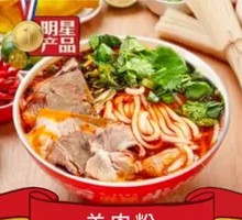 Mutton Noodles