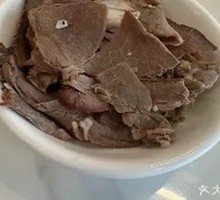 Zunyi Lamb Rice Noodles