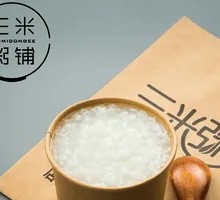 Meat Floss Rice Porridge