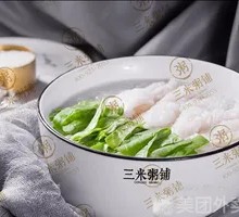 Vegetable and Lean Pork Porridge