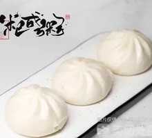 Large Mushroom Vegetable Dumpling