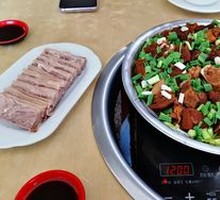 Lamb Hot Pot