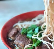 Braised Lamb Noodles
