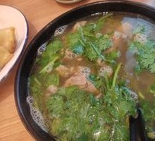 Curry Beef Noodle Soup