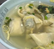 Shepherd's Purse Dumplings