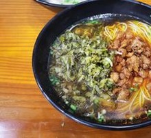 Eight Treasure Spicy Sauce Noodles