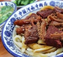 Beef Trio Noodles